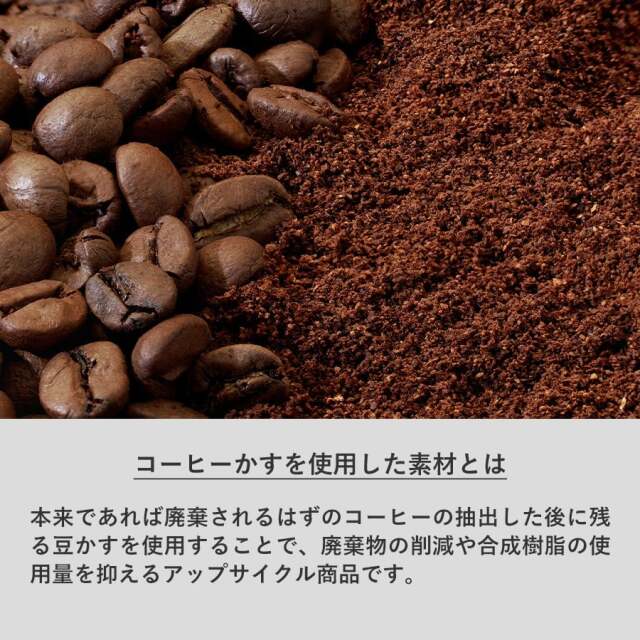【エコボールペン】コーヒー配合タイプ