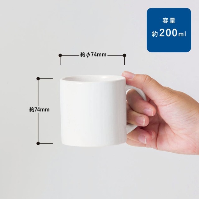 陶器マグストレート（S）