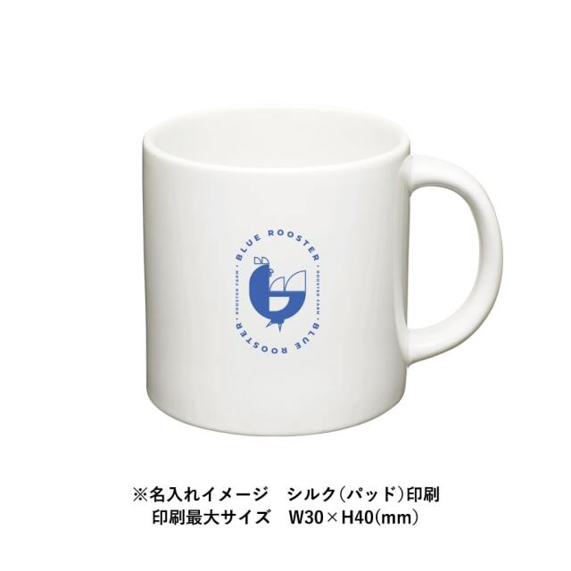 陶器マグストレート（S＋）