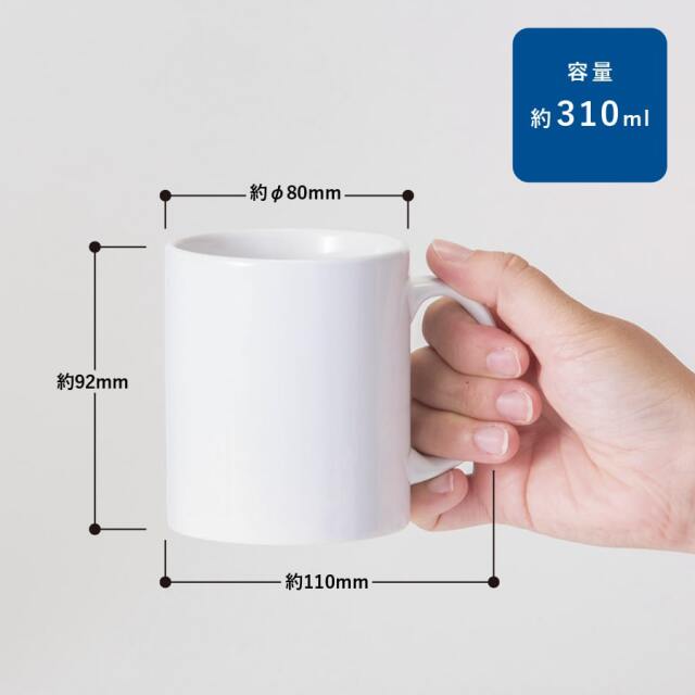 陶器マグストレート（M）