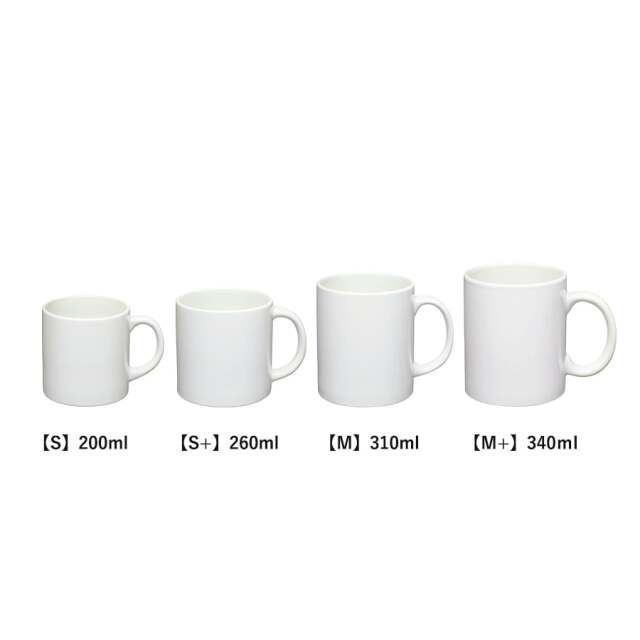 陶器マグストレート（M）