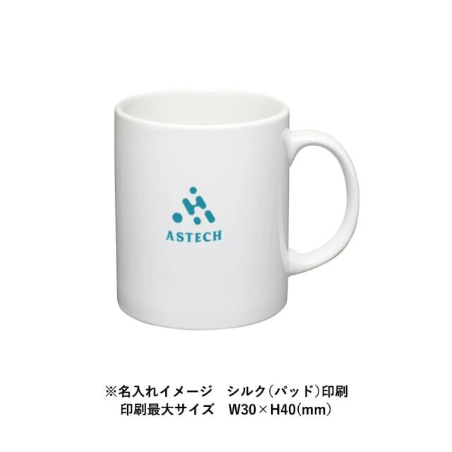 陶器マグストレート（M）