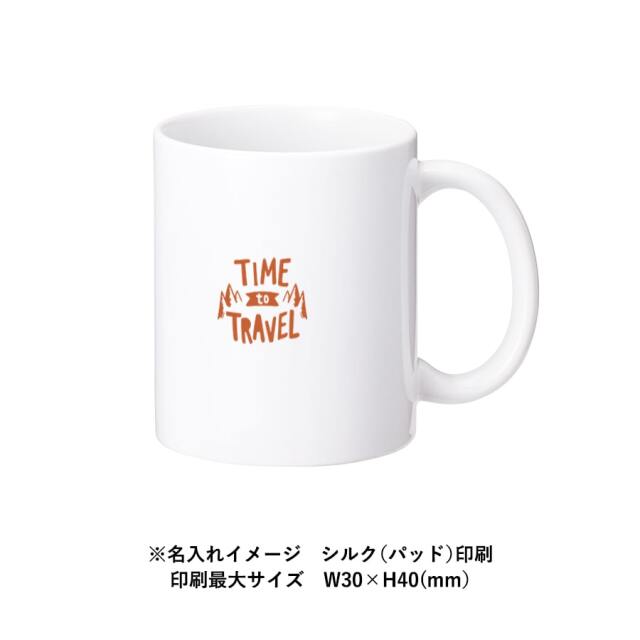 陶器マグストレート（M＋）