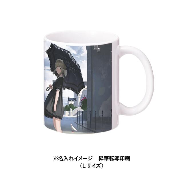 陶器マグストレート（M＋）