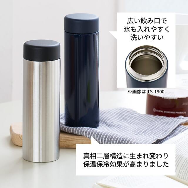 ボトルの構造