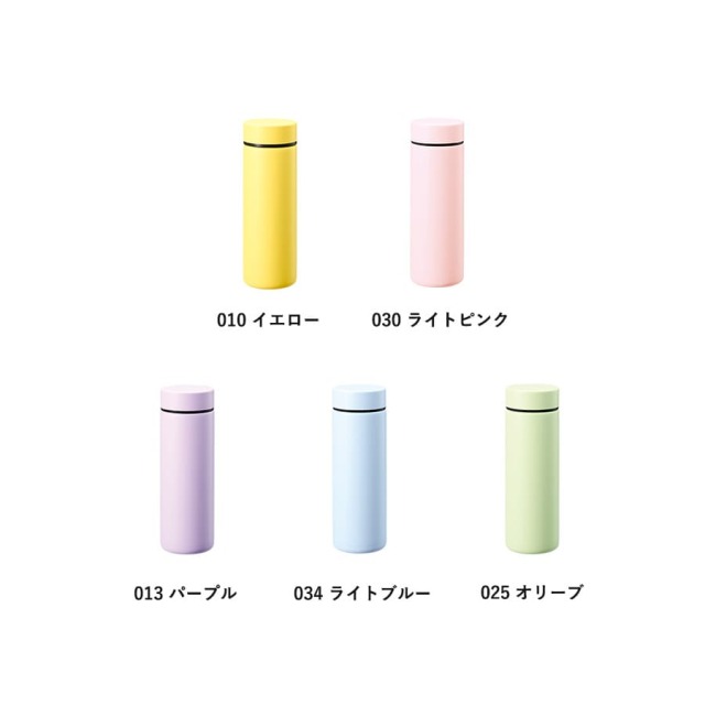 【保温＆保冷】ポケットサーモボトル130ml