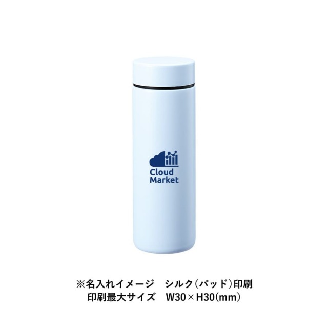 【保温＆保冷】ポケットサーモボトル130ml