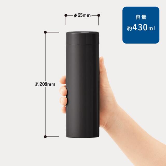 【保温＆保冷】ステンレスサーモドリンクボトル430ml