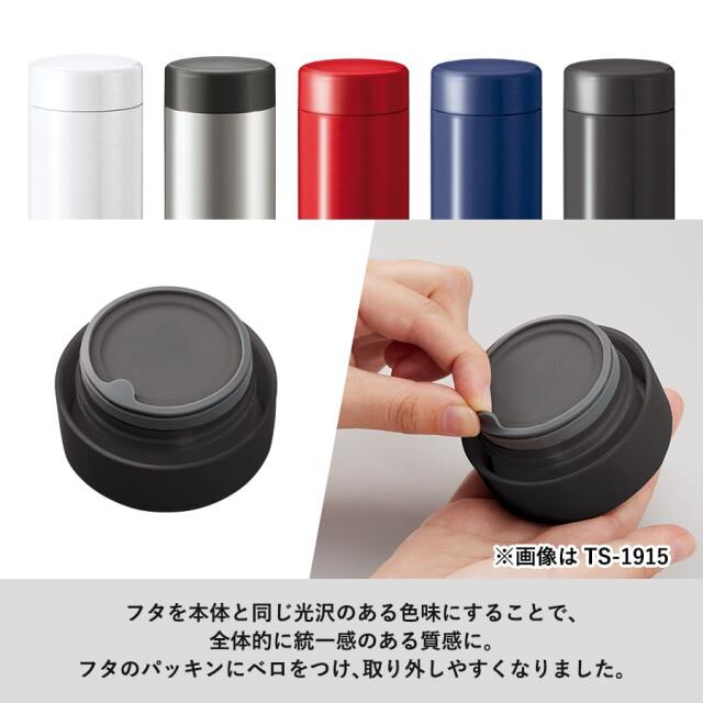 【保温＆保冷】ステンレスサーモドリンクボトル430ml