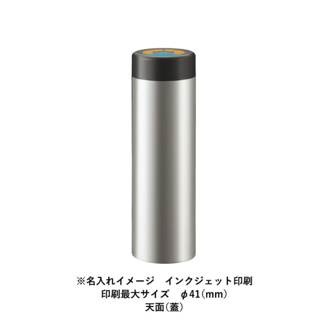 【保温＆保冷】ステンレスサーモドリンクボトル430ml