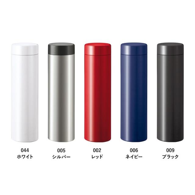 【保温＆保冷】ステンレスサーモドリンクボトル530ml