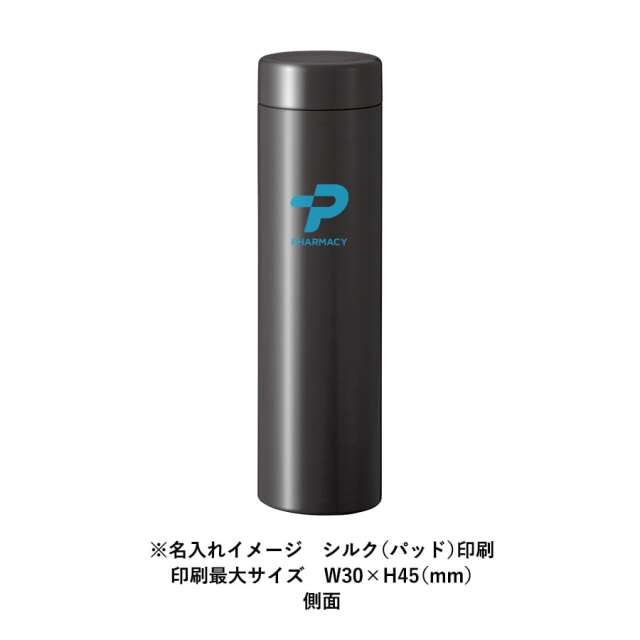 【保温＆保冷】ステンレスサーモドリンクボトル530ml