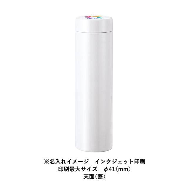 【保温＆保冷】ステンレスサーモドリンクボトル530ml