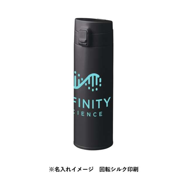 【保温＆保冷】軽量ワンタッチサーモボトル500ml