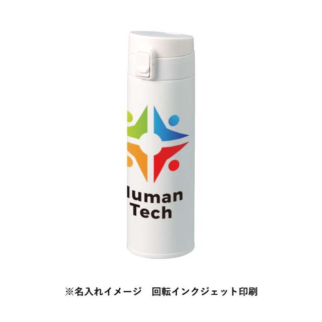 【保温＆保冷】軽量ワンタッチサーモボトル500ml