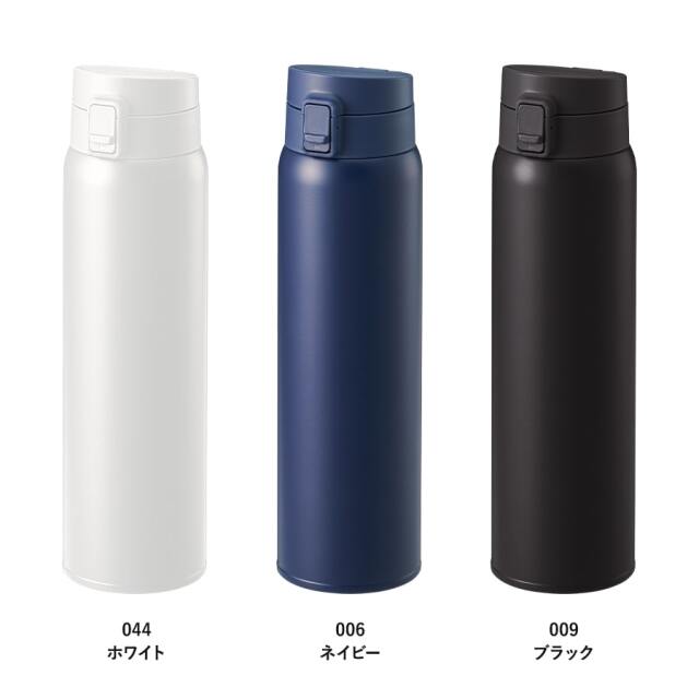 【保温＆保冷】軽量ワンタッチサーモボトル750ml