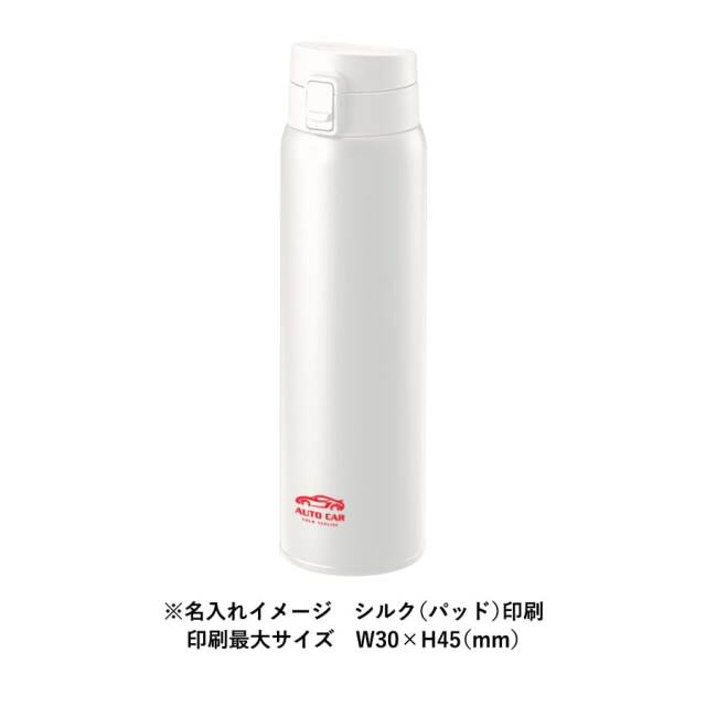 【保温＆保冷】軽量ワンタッチサーモボトル750ml