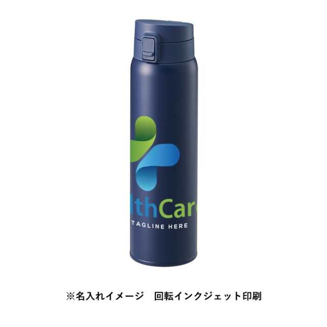 【保温＆保冷】軽量ワンタッチサーモボトル750ml