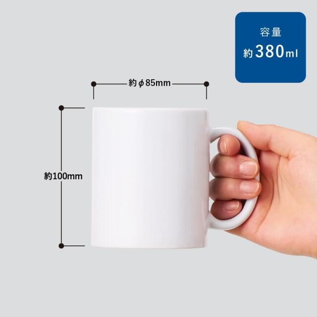 陶器マグストレート（L）