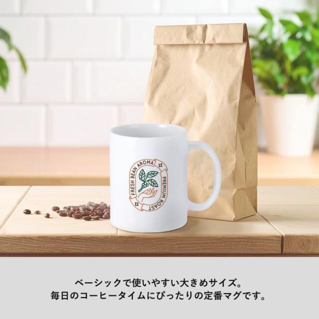 陶器マグストレート（L）