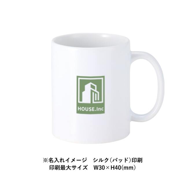 陶器マグストレート（L）