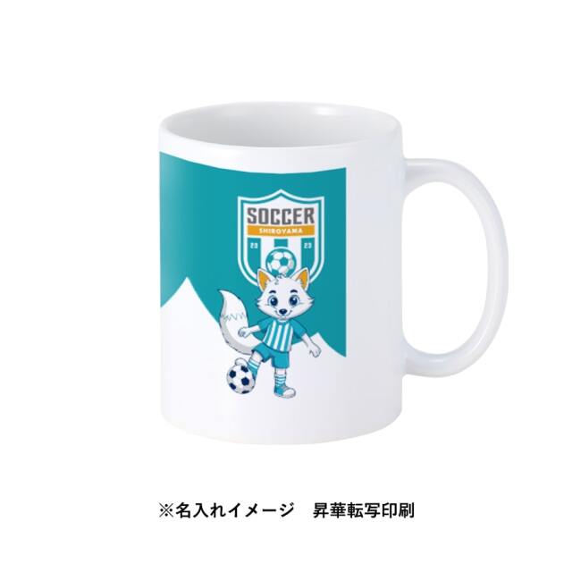 陶器マグストレート（L）