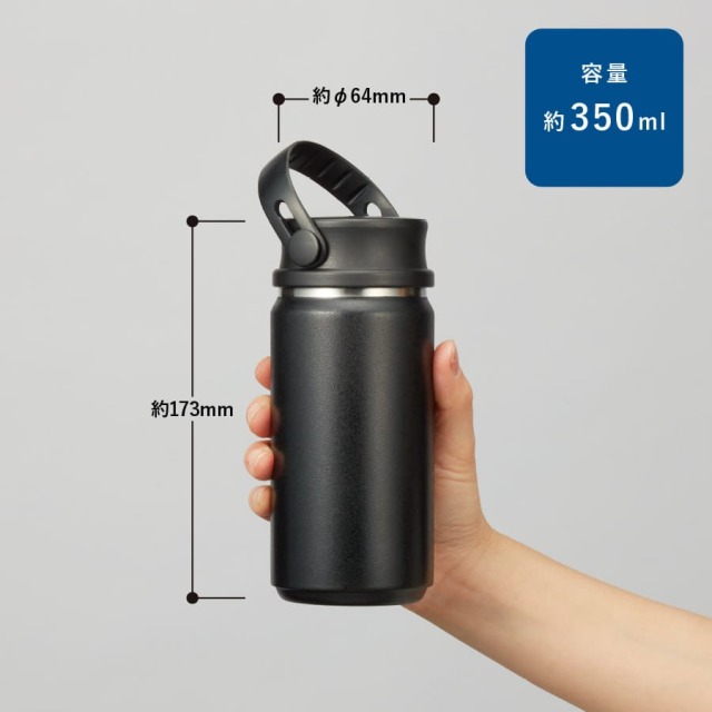 【保温＆保冷】Zalattoサーモハンドルスタイルボトル360ml