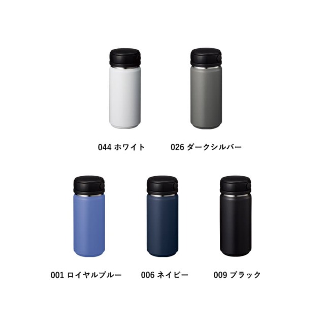 【保温＆保冷】Zalattoサーモハンドルスタイルボトル360ml