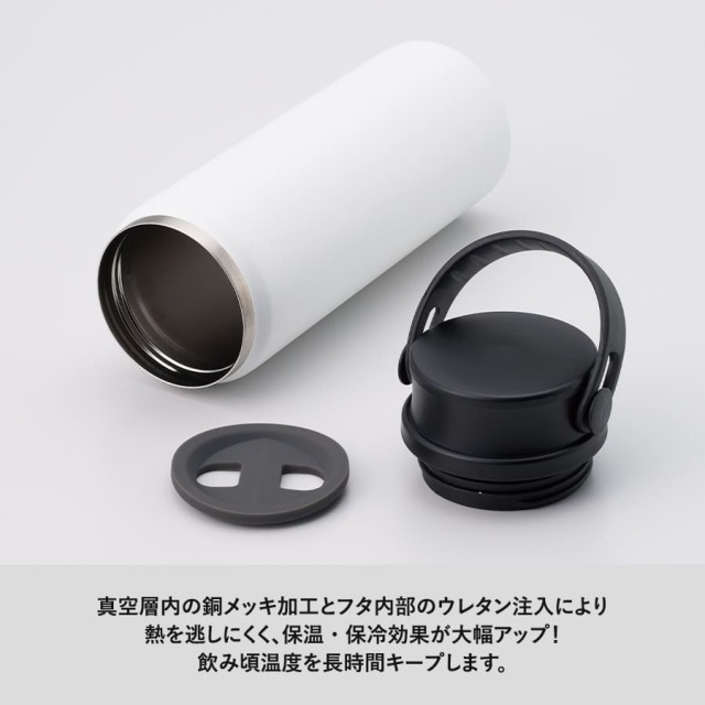 【保温＆保冷】Zalattoサーモハンドルスタイルボトル360ml