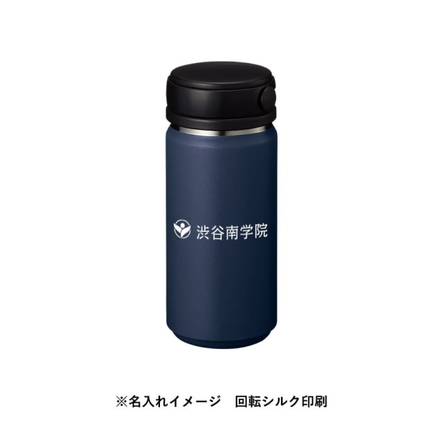 【保温＆保冷】Zalattoサーモハンドルスタイルボトル360ml