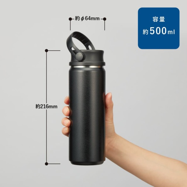 【保温＆保冷】Zalattoサーモハンドルスタイルボトル500ml