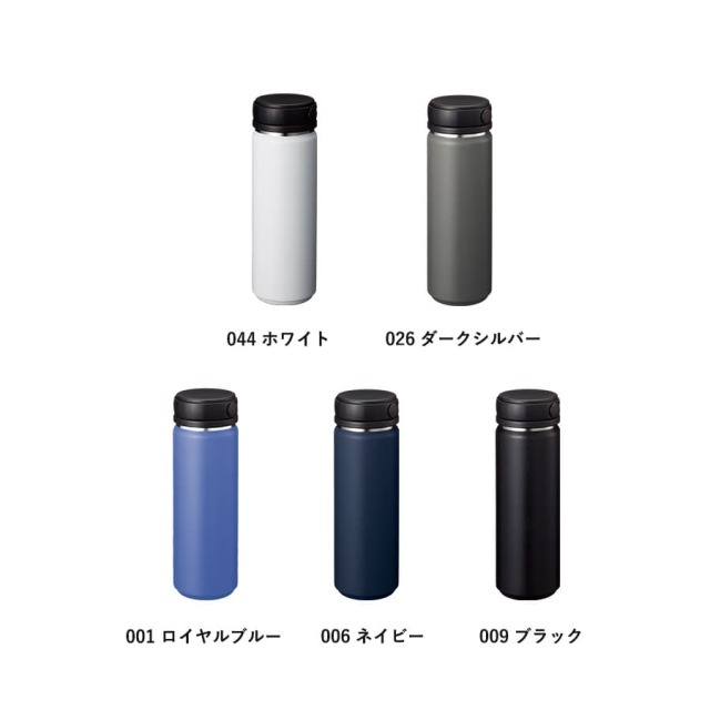 【保温＆保冷】Zalattoサーモハンドルスタイルボトル500ml