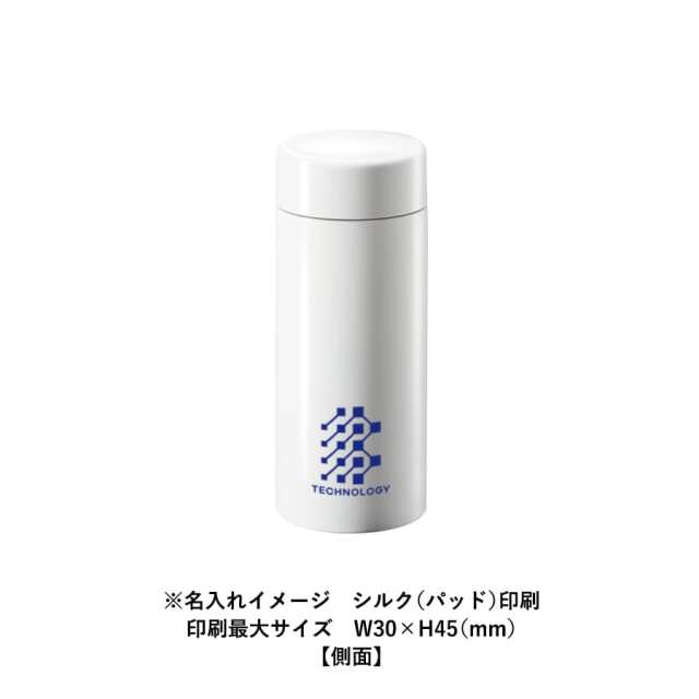 【保温＆保冷】ステンレスサーモドリンクボトル200ml