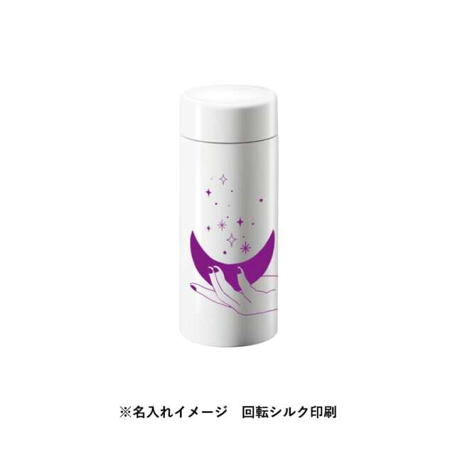 【保温＆保冷】ステンレスサーモドリンクボトル200ml