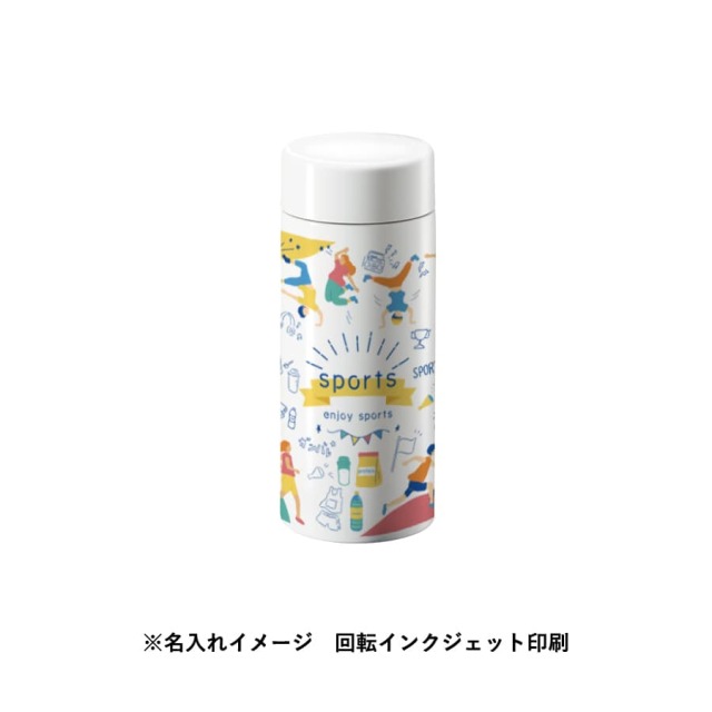 【保温＆保冷】ステンレスサーモドリンクボトル200ml