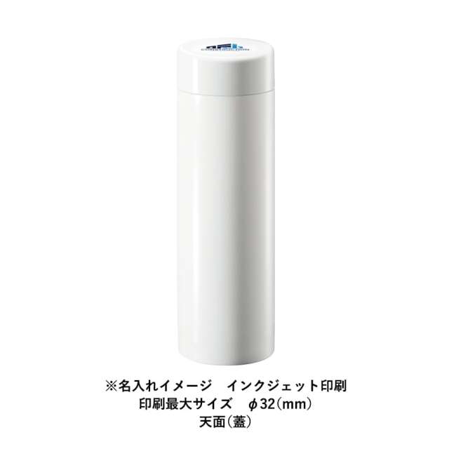 【保温＆保冷】ステンレスサーモドリンクボトル280ml