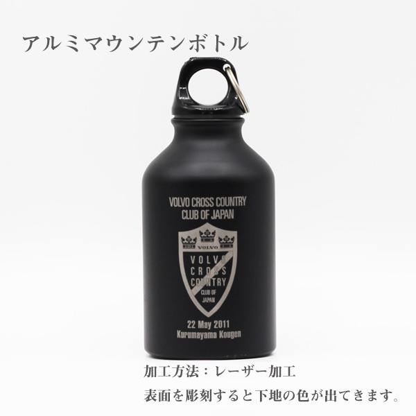 お持ち込み商品へ名入れ加工いたします 名入れギフト 記念品専門店 オンネームjp