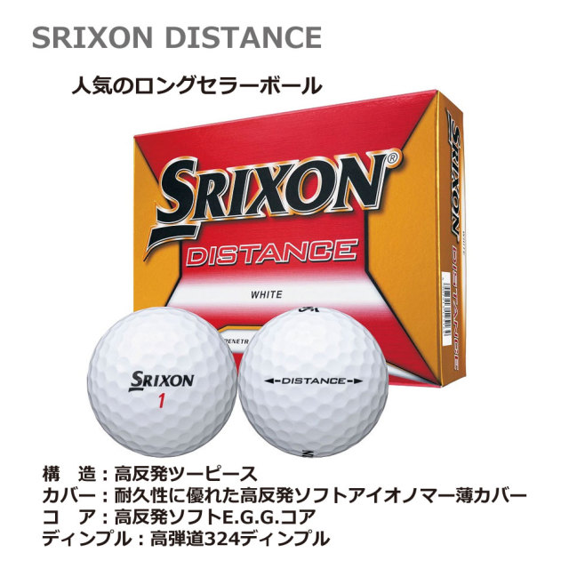 srixon zstar ゴルフボール（オウンネームボール) 楽天市場】オウンネーム対応 スリクソン Z-STAR XV / Z-STAR / Z