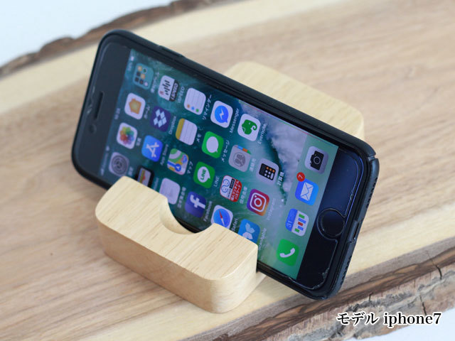 木製スマホスタンド