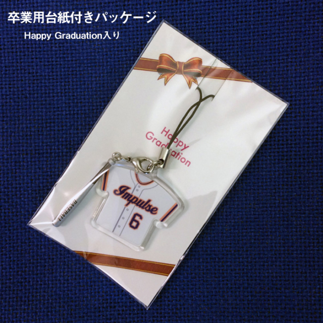 ユニフォーム型ストラップ ユニフォーム型キーホルダー・ストラップ（金属タイプ・パンツ付き