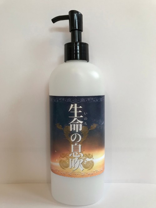 生命（いのち）の息吹　(ミネラル原液/300ml)×１本