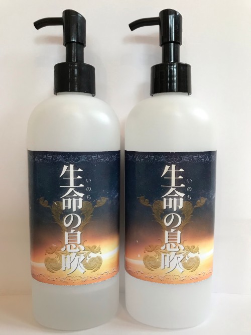 生命(いのち)の息吹　(ミネラル原液/300ml)×２本