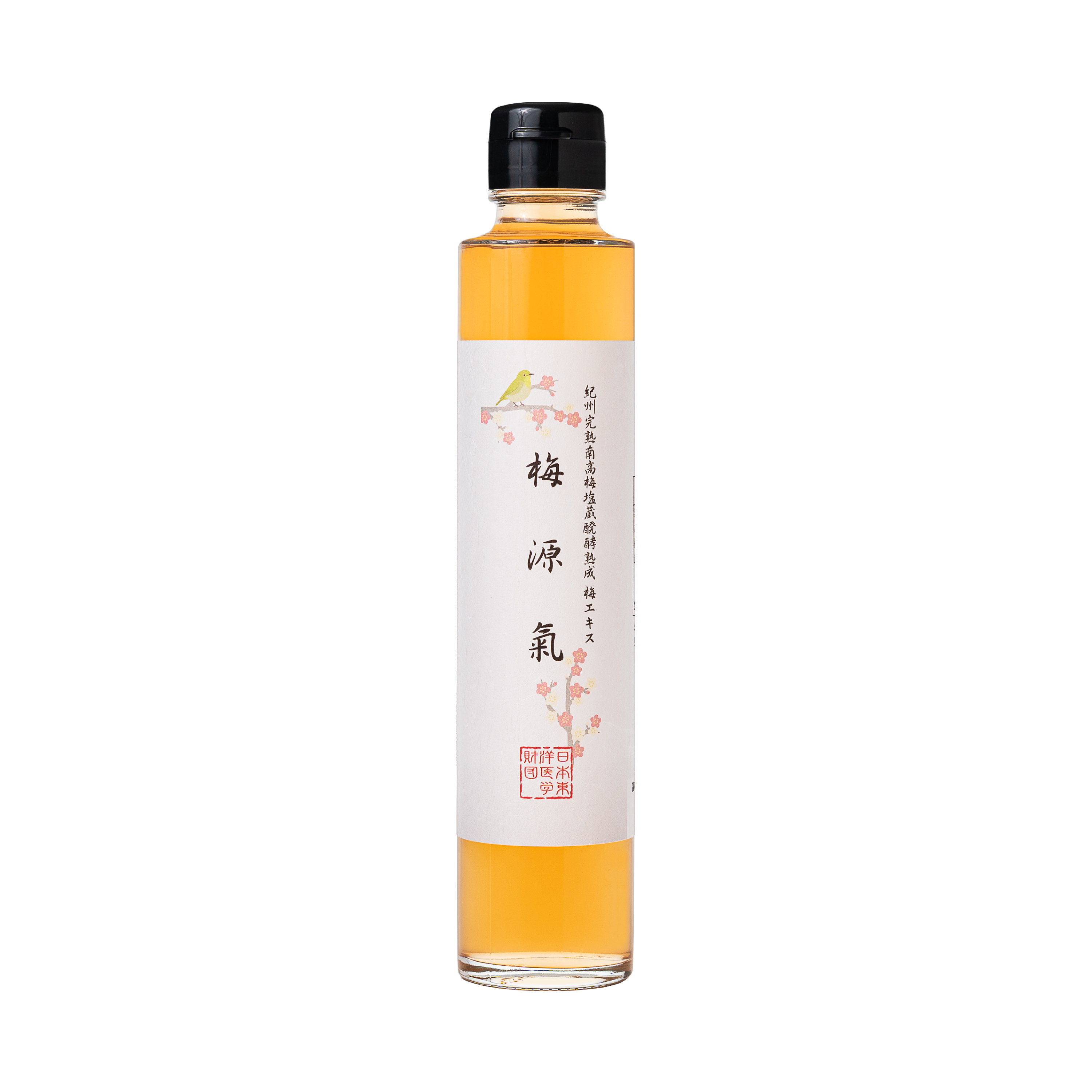 梅源氣