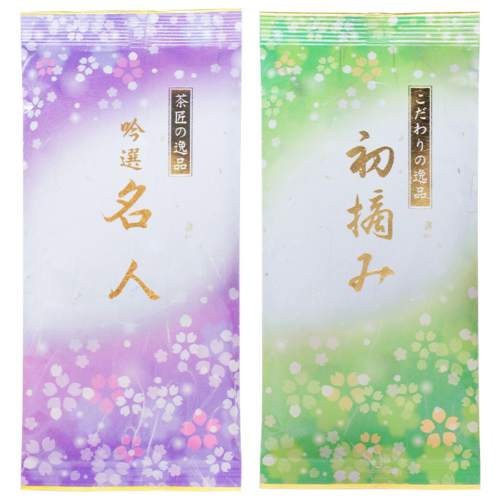 ご進物セット　名人・初摘み