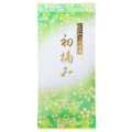 初摘み