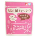 和紅茶ティーバッグ（20P）