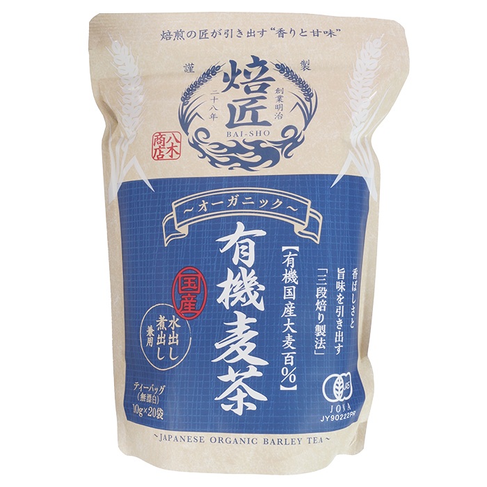 有機麦茶