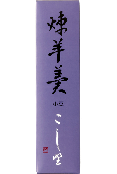 小豆 煉ようかん