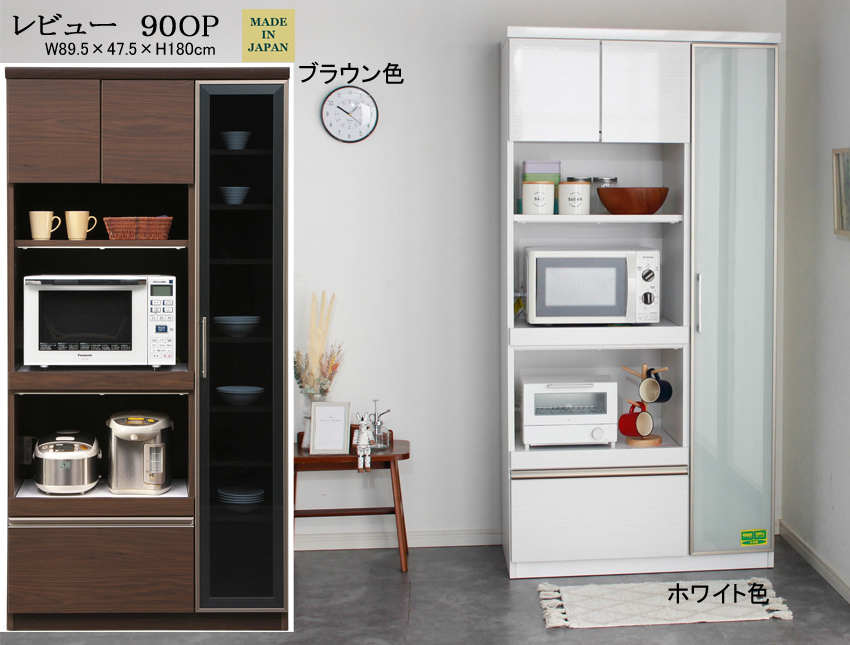 【家電収納特化型ボード】レビュー９０OP　幅９０ｃｍ、高さ１８０cm、ホワイト・ブラウン色の木目柄面材、開口部天井にモイス仕様の家電収納スペースを３段確保、右ガラス大扉内に食器収納も確保したオープンボードです。