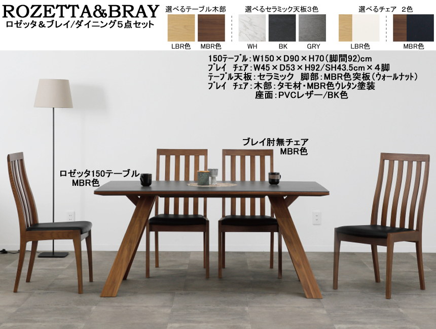 【伸びるリビングテーブル】「エコー」センターテーブル　 ９０～最大１５０ｃｍまで伸びるUV塗装天板、国内環境安全基準F☆☆☆素材を使用、それぞれ違った趣きの３色・シンプルデザインのリビングテーブル